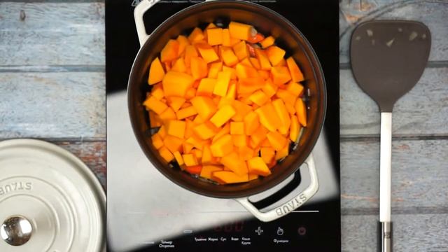 Крем-суп из тыквы с морским гребешком.