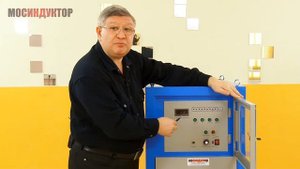 Индукционный нагреватель СЧВ-70А