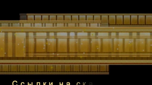 Элемент 8(синема) -киноплёнка анимированная смотреть онлайн