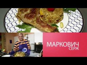 КУРИНЫЕ ОКОРОЧКА С ЗЕЛЕНЫМ ГОРОШКОМ И ОВОЩАМИ