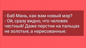 Шаловливая старуха и Мужик в лесу! Сборник веселых анекдотов!