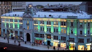 Театры Москвы   Театр Ермоловой