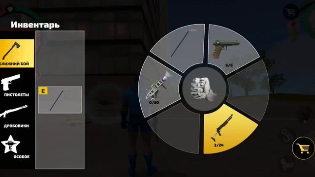 Новая игра смотреть онлайн