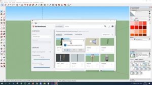 Где скачать 3D модели SketchUP