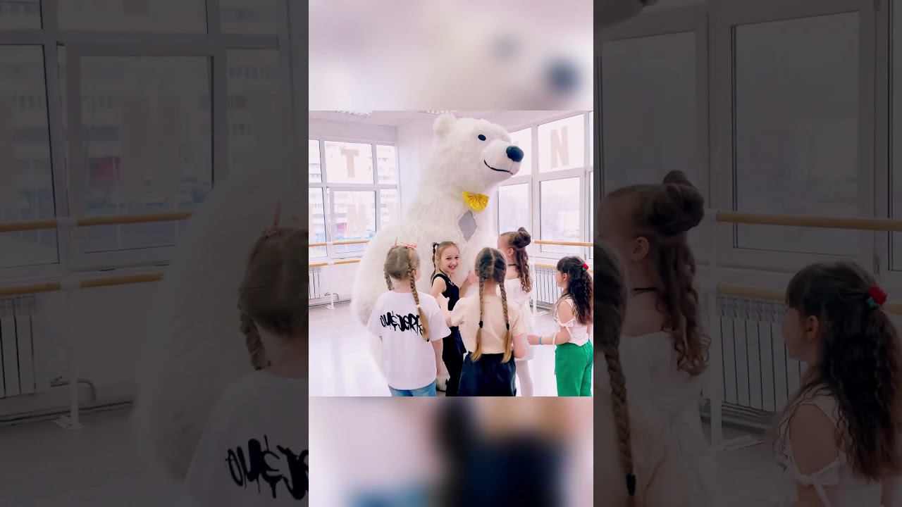 Белый медведь поздравил девочек смотреть онлайн