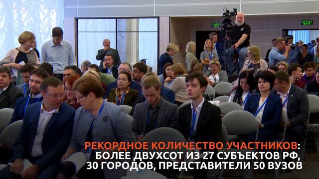 ТГУ BRIEF: Х ОТРАСЛЕВАЯ КОНФЕРЕНЦИЯ «УПРАВЛЕНИЕ ВУЗОМ В СОВРЕМЕННЫХ УСЛОВИЯХ» смотреть онлайн