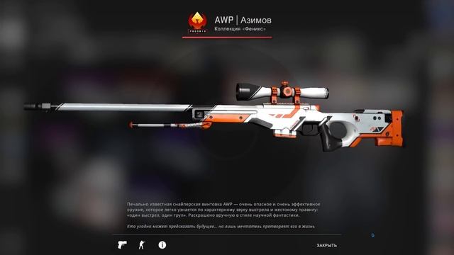 МОЙ НОВЫЙ БЕЛЫЙ СЕТ ЗА 170 000 РУБЛЕЙ В КС ГО! БЕЛЫЙ ХАЙ-ТЕК ИНВЕНТАРЬ В CS:GO смотреть онлайн