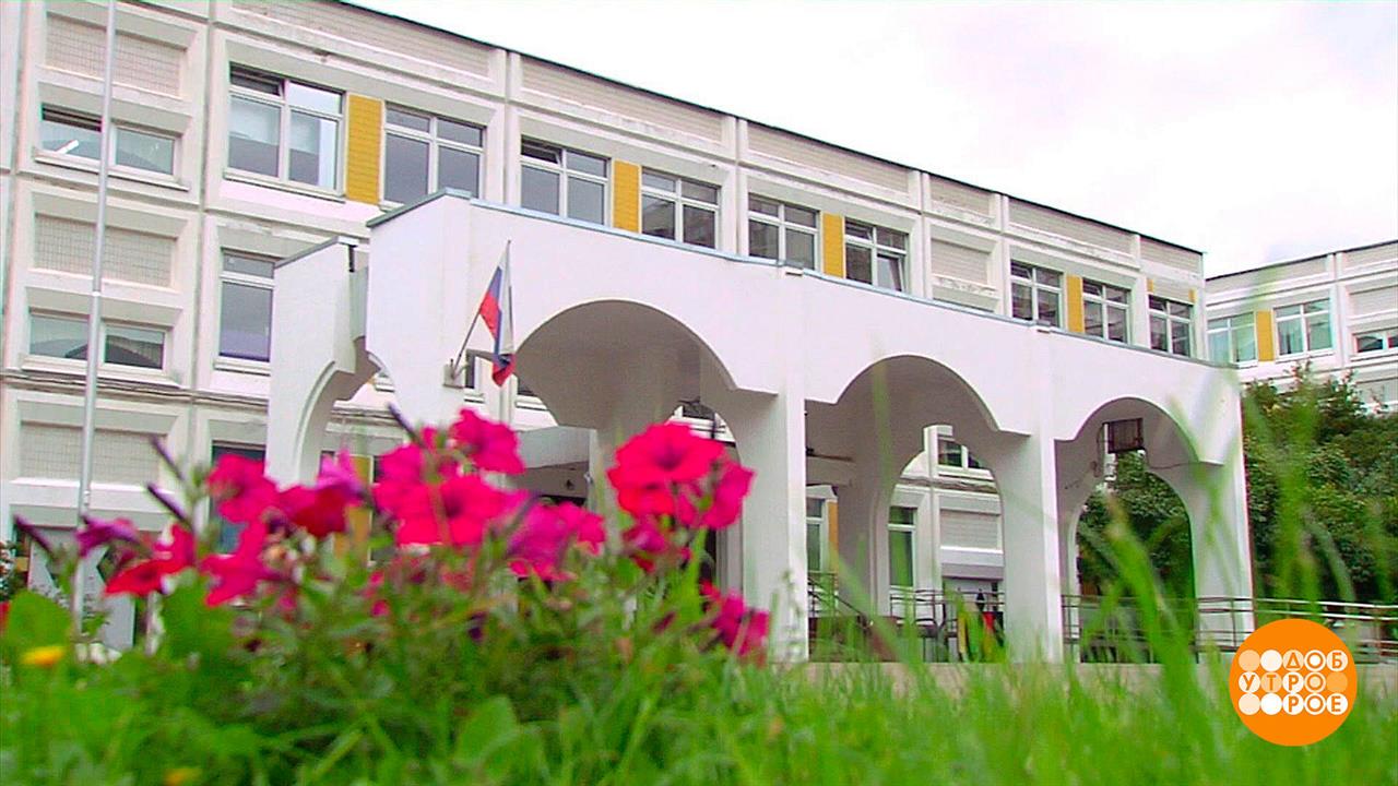 Школа: на что сбрасываемся? Доброе утро. Фрагмент выпуска от 04.09.2023