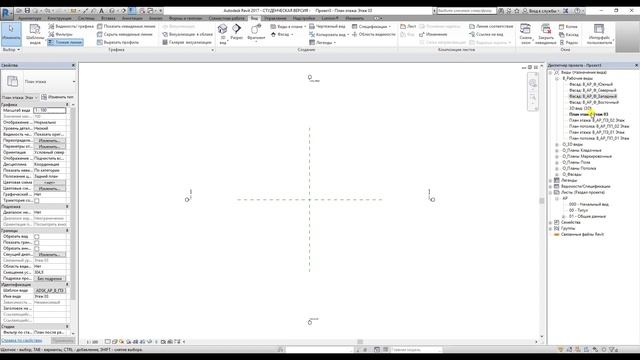 Как добавить новый уровень в ДП в Revit? смотреть онлайн