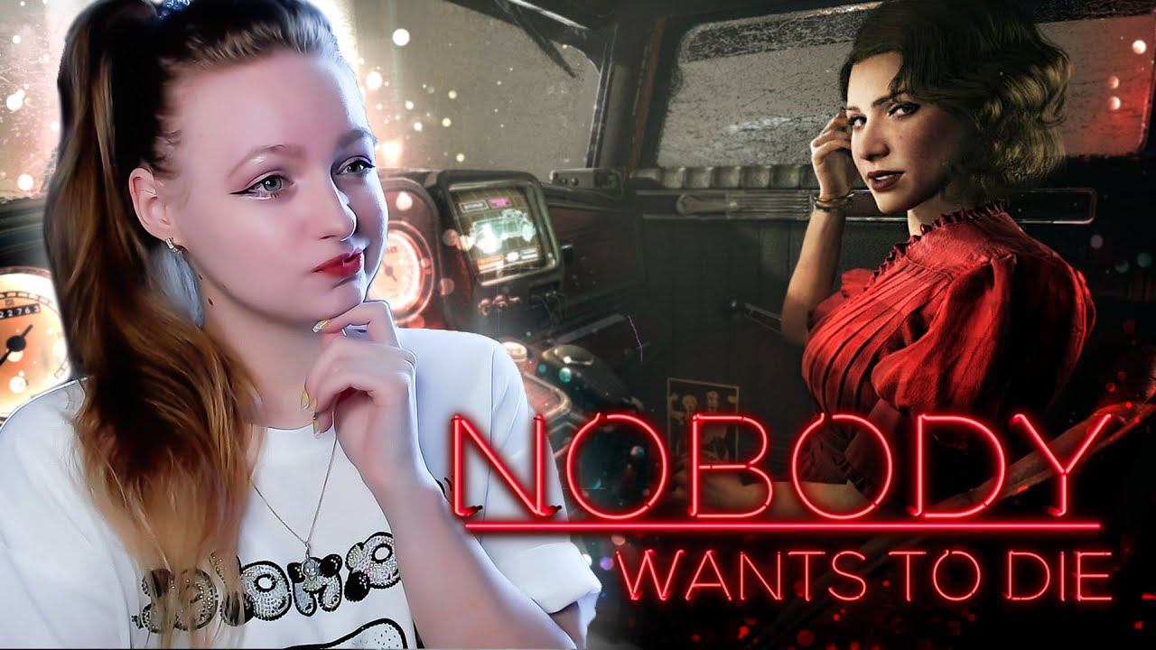 СТРИМ  ➜ Nobody Wants to Die Прохождение На РУССКОМ  ➤ Nobody Wants to Die Обзор #1