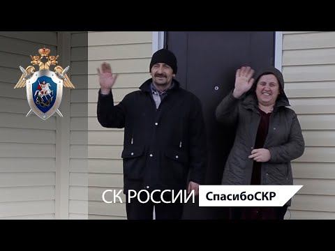 СпасибоСКР: Нина и Игорь Дудины