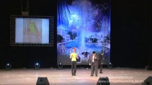 Мунча Ташы "Попугай"