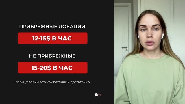 РАБОТА УЧИТЕЛЕМ ВО ВЬЕТНАМЕ | ЗАРПЛАТА И ДЕНЬГИ смотреть онлайн