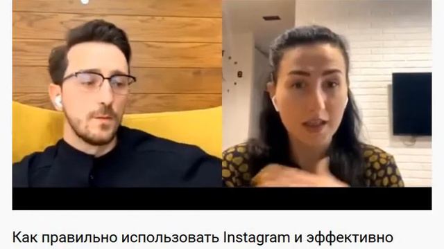 Как правильно использовать Instagram и эффективно использовать соц.сети смотреть онлайн
