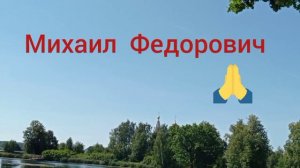 Свято-Троицкий Островоезерский монастырь .г Ворсма