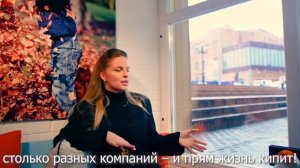 Интервью из цикла "Поколение Кофемания". Вероника Сидорова