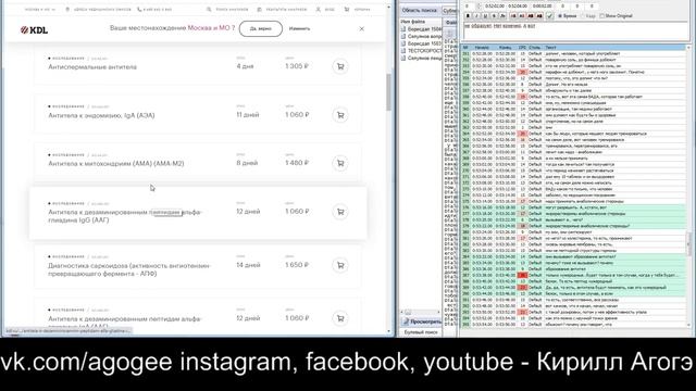Селуянов о антителах к гормону роста и тестостерону