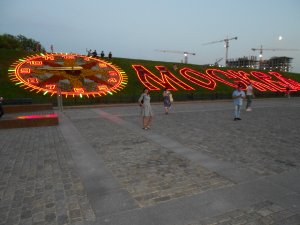 Видео обращение участника конкурса "Россия-страна возможностей"