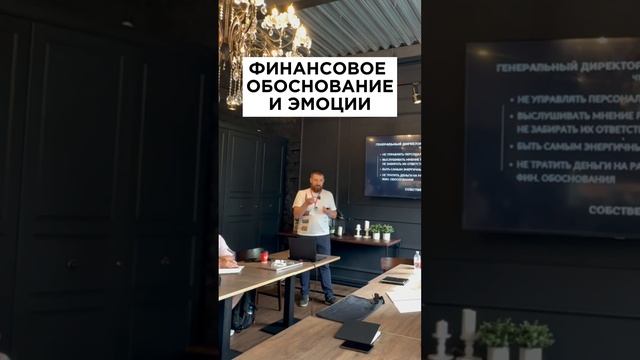 ЭМОЦИОНАЛЬНЫЕ ПОКУПКИ И ФИНАНСОВОЕ ОБОСНОВАНИЕ | БЕРЕЖЛИВОЕ ПРОИЗВОДСТВО #бережливоепроизводство