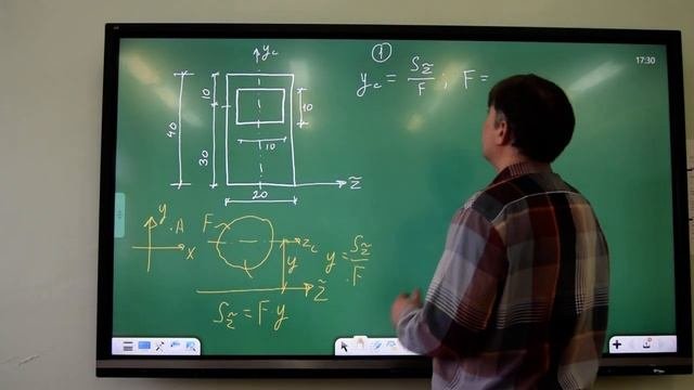 Определение геометрических характеристик составного сечения, скомпанованного из  фигур (часть 1)