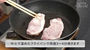 ビーフステーキより美味しい至高を越えた「究極の生姜焼き」の作り方