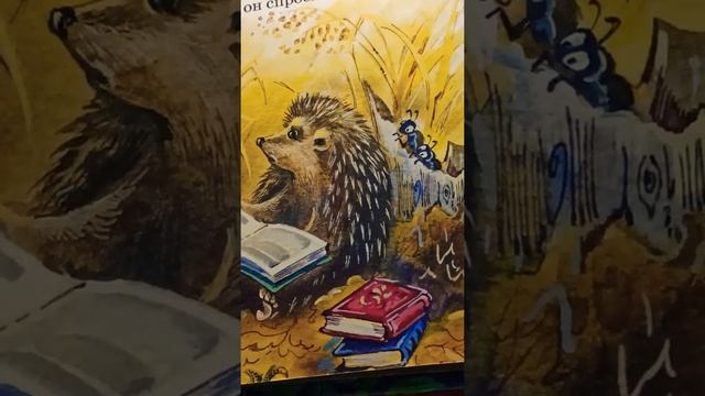 Читаю дальше. 2. ❤️сказка на ?от бабушки Алёны смотреть онлайн