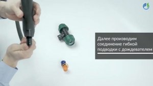Веерный дождеватель Rain Bird 1804