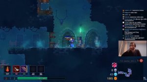 Папич играет в Dead Cells! Что нового? 8
