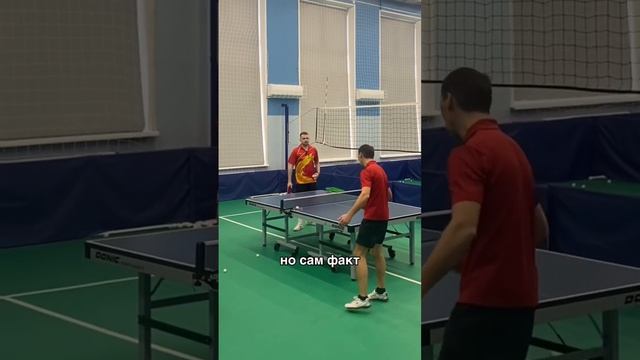 Что подать при 9:9?? #tabletennis #настольныйтеннис #теннис #обучение