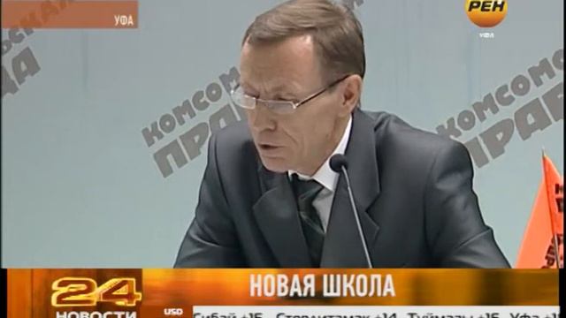 Какой будет новая Школа смотреть онлайн