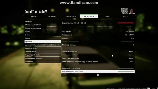 Ответы Mail.ru: Лагает Gta 4