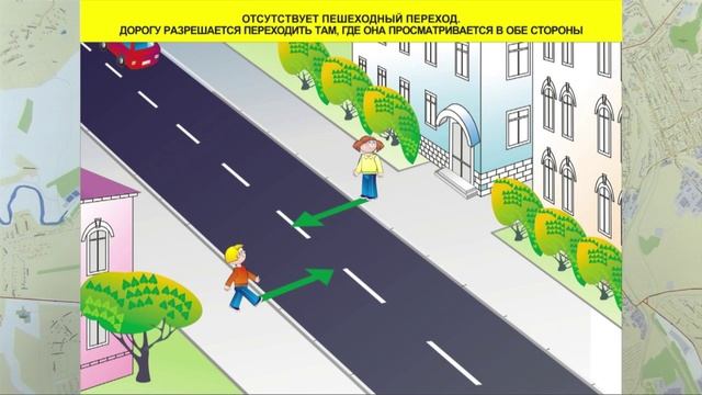 3 часть. Переходим по правилам. Выбираем безопасный переход смотреть онлайн