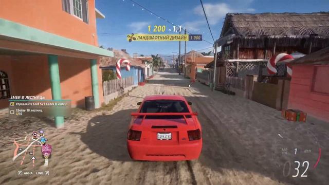 Forza Horizon 5. Достижение "Змеи и лестницы" смотреть онлайн