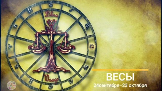 ГОРОСКОП ДЛЯ ЗНАКОВ ЗОДИАКА НА 21 ЯНВАРЯ 2022 ГОДА смотреть онлайн