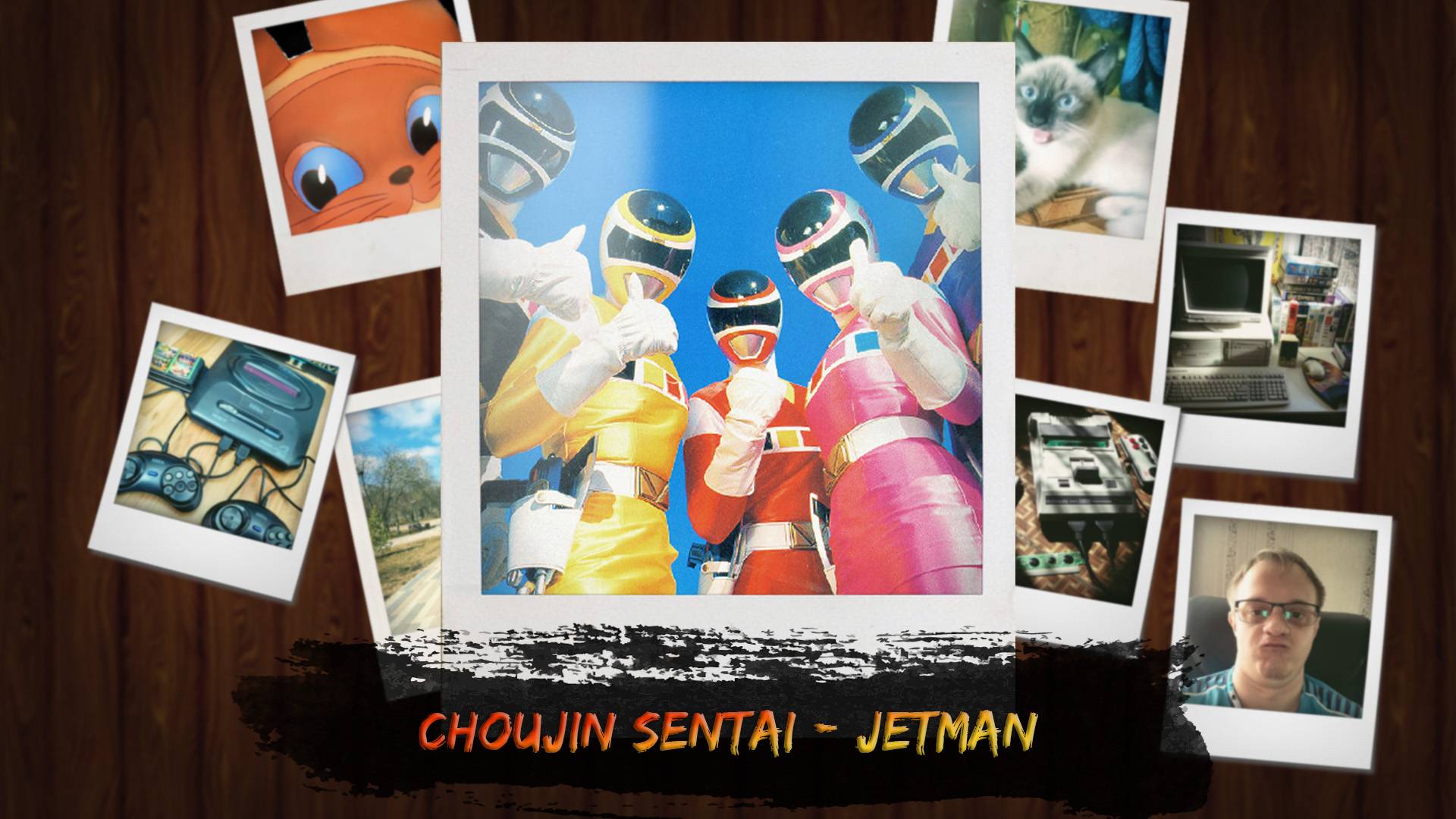 Мужики в колготках | Choujin Sentai - Jetman | Dendy/Nes/Famicom