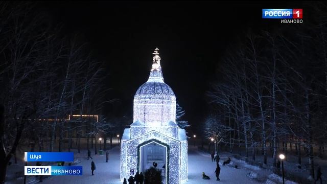 В Ивановской области продолжается фестиваль «Русское Рождество» смотреть онлайн