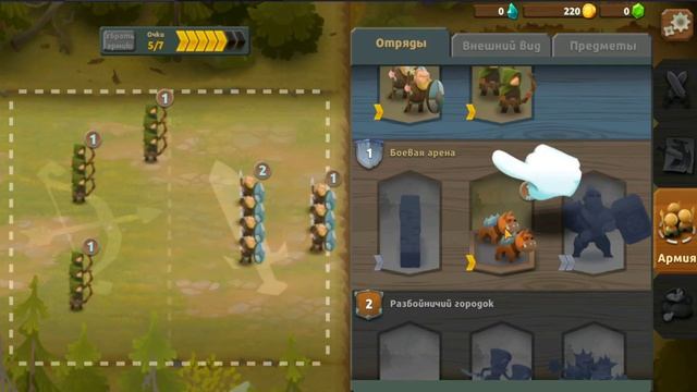 Battle Legion ГАЙД + battle legion новая обнова + Battle Legion тактика + первый взгляд смотреть онлайн