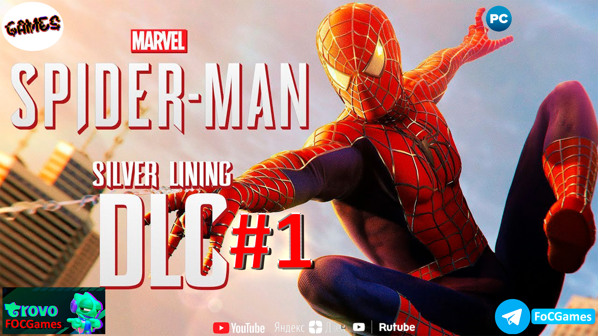 Marvel’s Spider-Man Remastered 2022 DLC Серебряный луч #1➤СТРИМ➤Человек-Паук 2022➤ПК➤#focgames.mp4