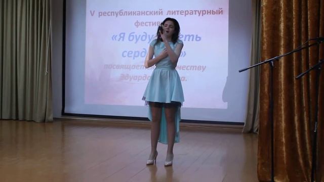 Я могу тебя очень ждать ...Э.Асадов смотреть онлайн