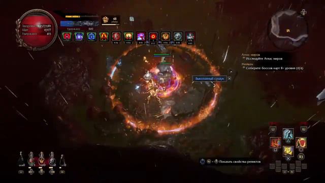 Path of exile 3.21 Старт лиги с полного ноля для новичков Покорителем Выходим на желтые карты смотреть онлайн