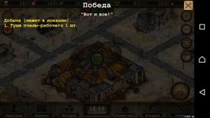 Day R Premium Уфа Улий