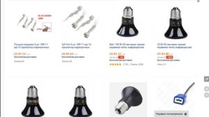 Керамические нагревательные лампы для инкубатора