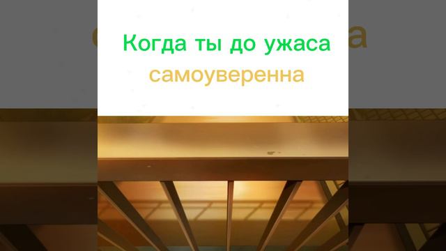 [AMV] Смешной момент из Аниме : Твоя апрельская ложь.