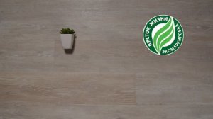 Винил Tarkett Art Vinyl Lounge