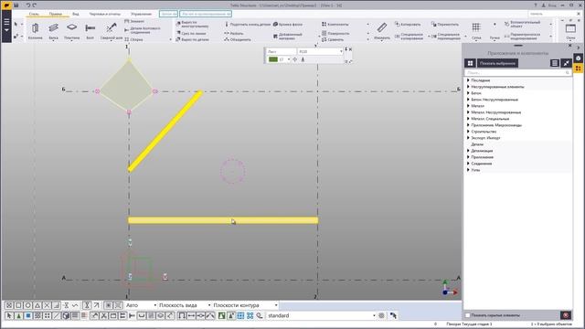 Tekla Structures | 01 Базовый курс steel | Вебинар №5 смотреть онлайн