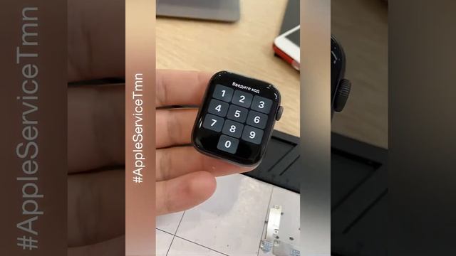 Заменить стекло Apple Watch 4,44mm в Тюмени смотреть онлайн