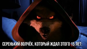 Кот в сопогах услышал свист смерти мем