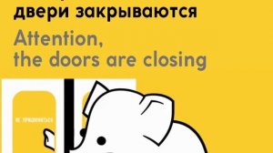 Информатор: Люблинско-Дмитровская линия