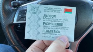 Какие документы нужны для тех осмотра в 2021 году и сколько стоит тех осмотр?