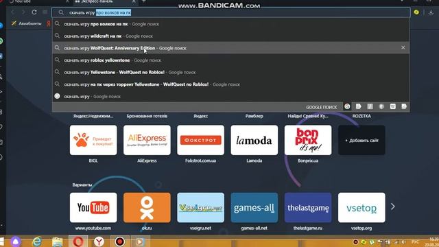 Где скачать игру WolfQuest 2.7.3. смотреть онлайн